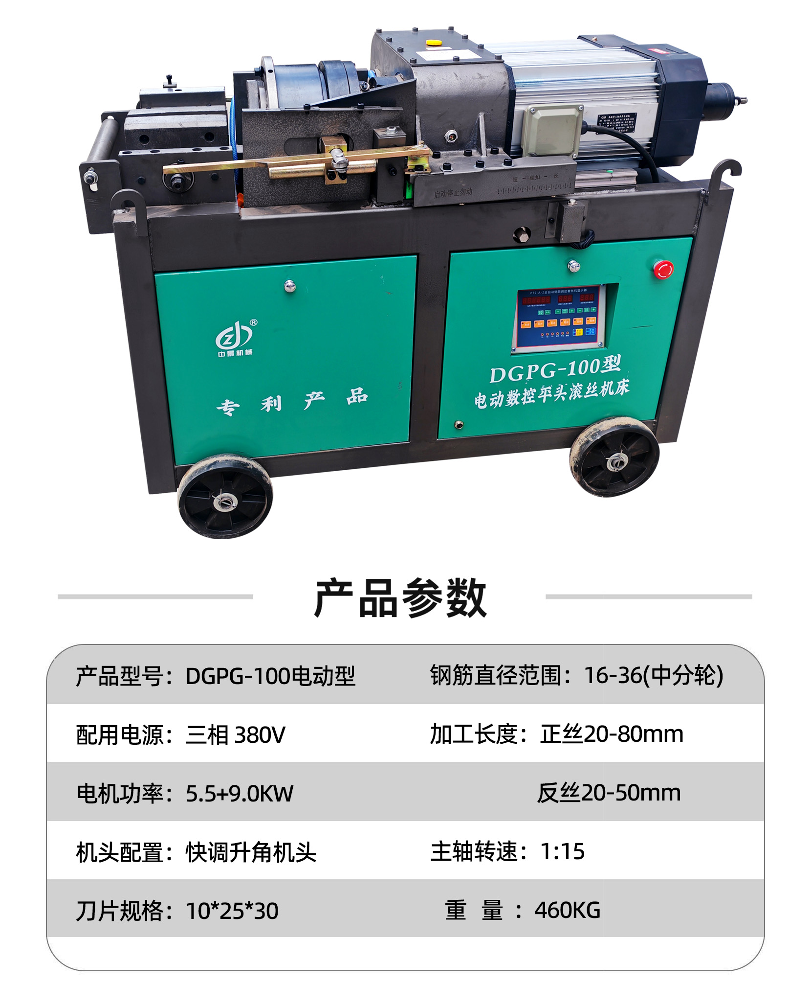 100型数控.jpg