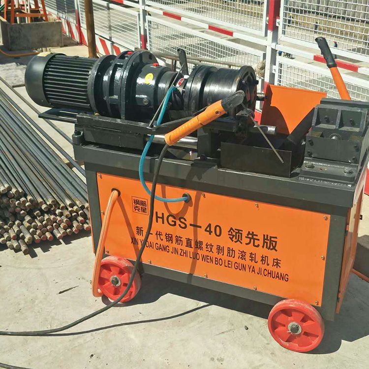 钢筋滚丝机