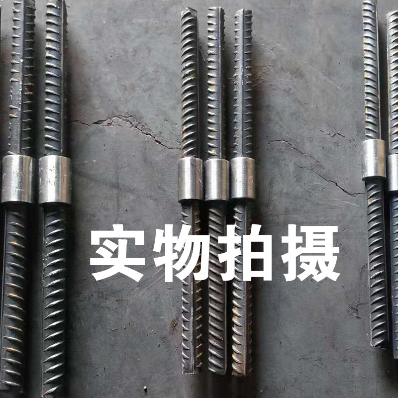 钢筋连接套筒