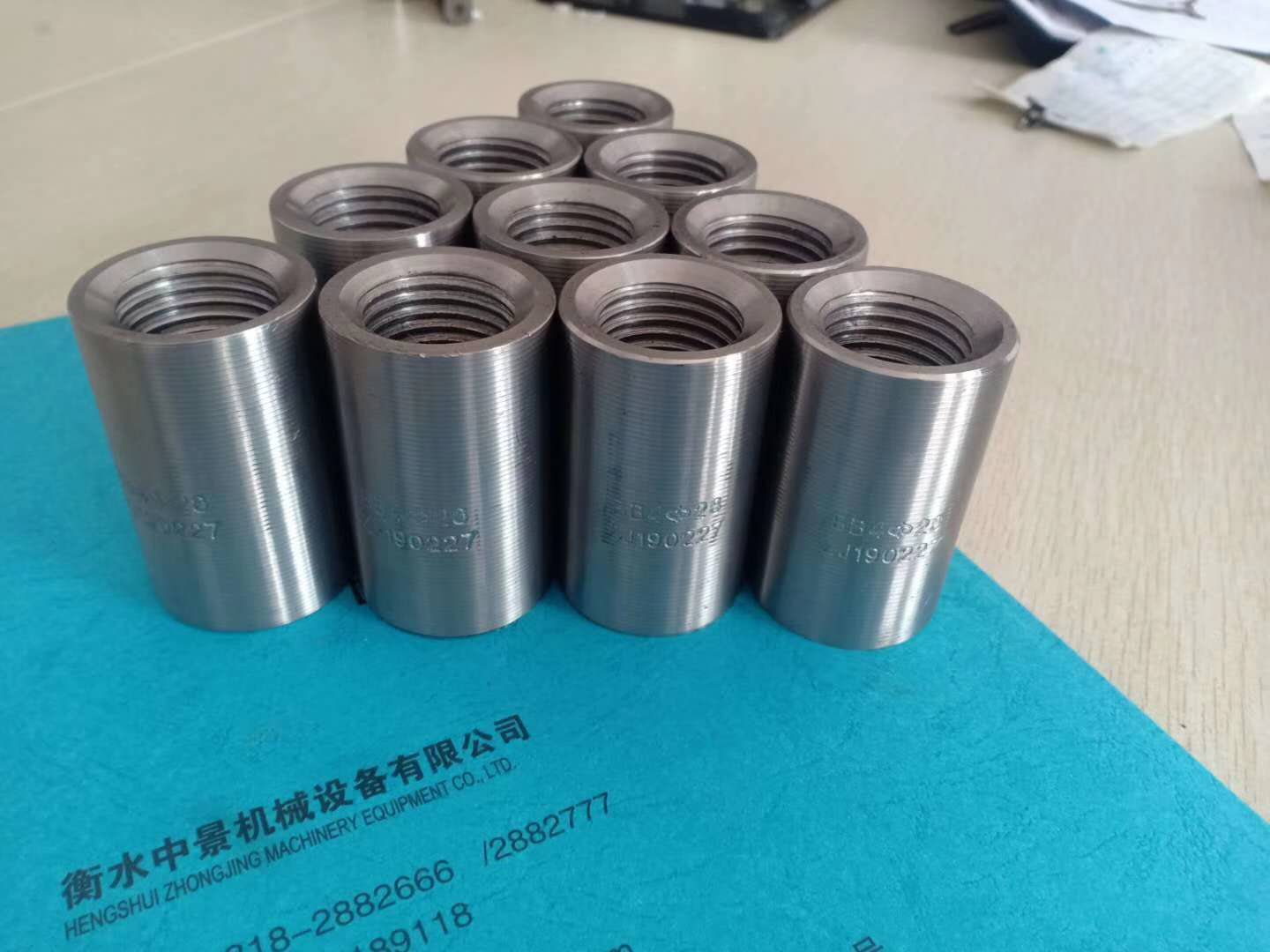 钢筋连接套筒